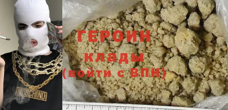 площадка состав  KRAKEN   Кольчугино  Героин Heroin 